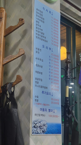 소담굴밥집 - 외식업