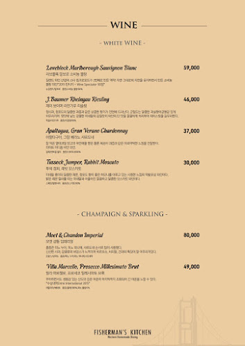 Opinii despre 피셔맨스키친 민락 în 의정부시 - 외식업