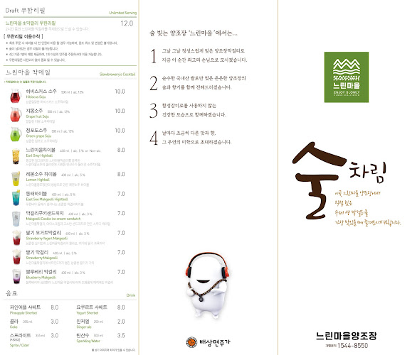 제주특별자치도 제주시 특별자치도, 신성로13길 13-1 1층