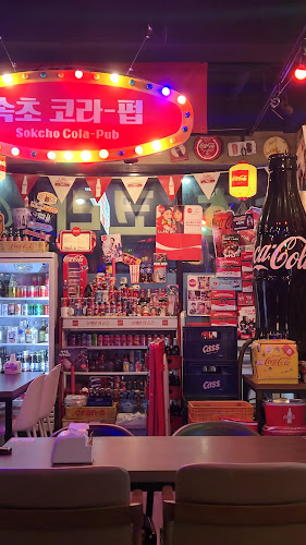 속초코라 pub - 외식업