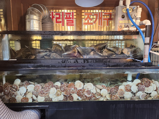 이천염전조개구이