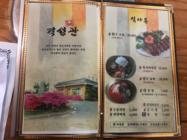 경상북도 영천시 도남동 3-9