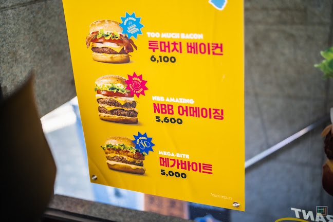 Opinii despre 노브랜드버거 분당야탑점 în 성남시 - 외식업