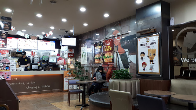 롯데리아 춘천명동점