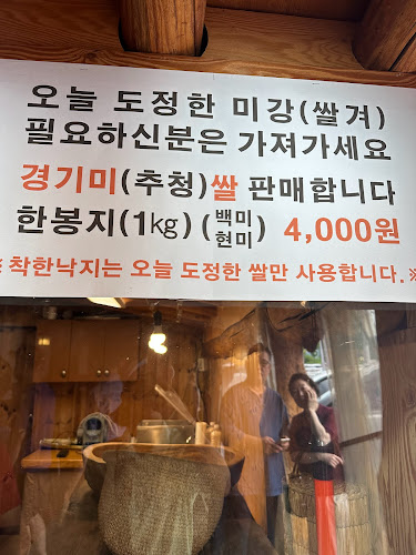 Comentarii opinii despre 착한낙지본점