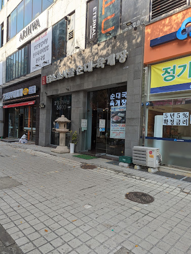 단원구 고잔동 710-3번지 1층 111호 고잔법조빌딩 안산시 경기도 KR