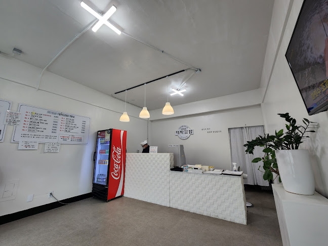 Comentarii opinii despre 최대섭대박김밥