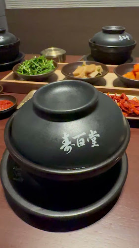 수백당 이천직영점 - 외식업