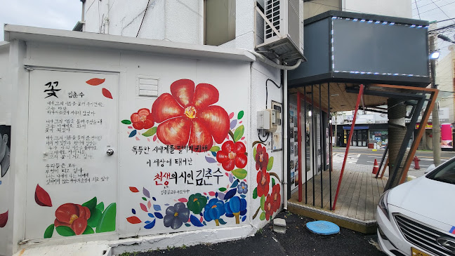 Opinii despre 오이소꿀빵 în 통영시 - 외식업