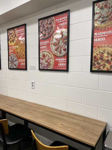 피자스쿨 산본시장점