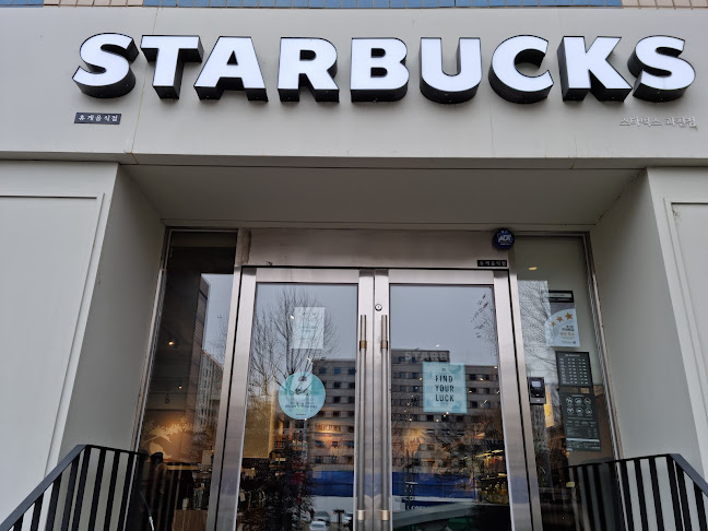 Nata O Bica 과천중앙점