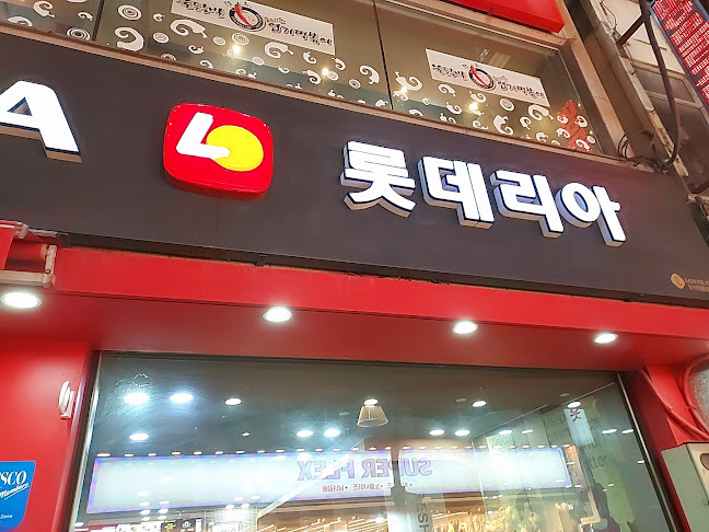 경기도 오산시 원동 776-9