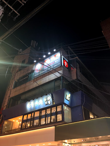 경기도 구리시 수택1동 404-14