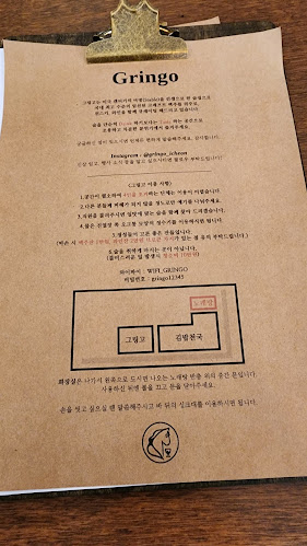 Opinii despre 그링고 în 이천시 - 외식업