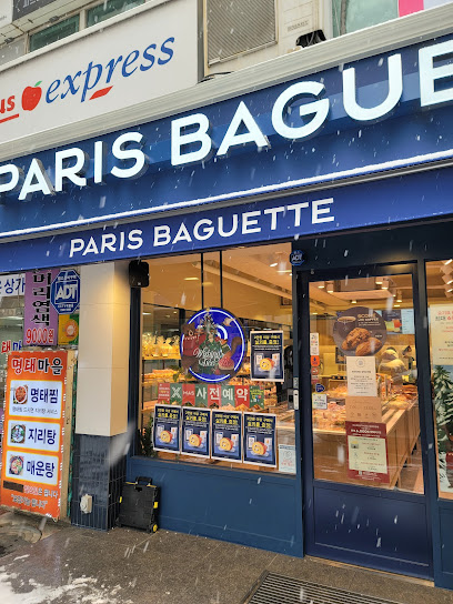 파리바게뜨 광명도덕점