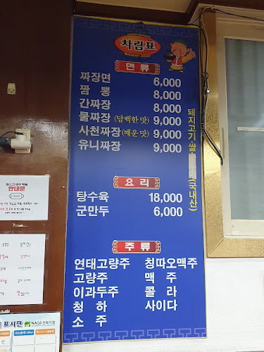 홍영장 - 군산시