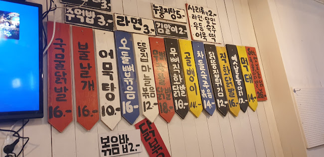 Opinii despre 따미닭발천안두정점 în 천안시 - 외식업