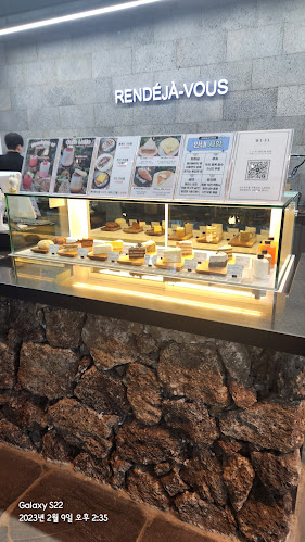 랑데자뷰 하남미사점 - 하남시