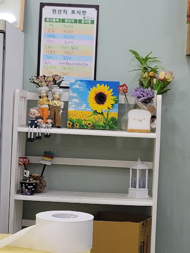 샌두 수원영통점 - 수원시