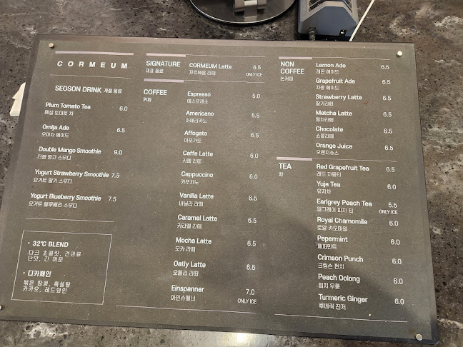 Opinii despre 꼬르메움 în 안성시 - 외식업