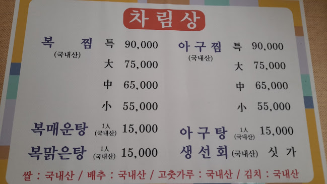 전북특별자치도 군산시 월명동 17-53