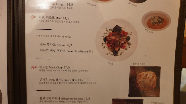 갈매동 320-30번지 2층 203호 더오페라 구리시 경기도 KR