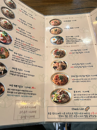 Comentarii opinii despre 한뫼당