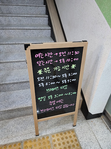 경기도 오산시 궐동 6-17