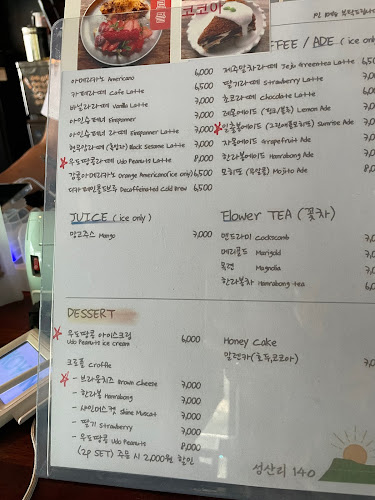 Opinii despre 성산리140 în 서귀포시 - 외식업