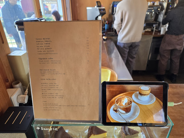 고도커피 - 경주시