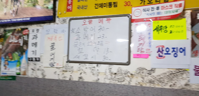 거기포차 - 광명시