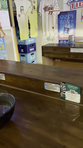 Opinii despre 심야식당61 în 남구 - 외식업