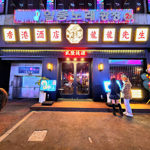 경기도 안산시 단원구 고잔동 539-16