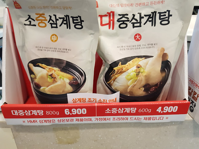 Opinii despre 맘스터치 신아산장재점 în 아산시 - 외식업