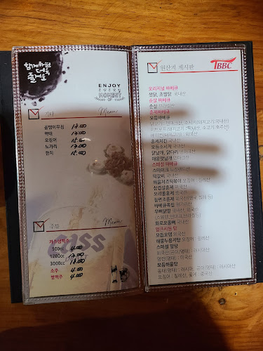 Opinii despre 코리안바베큐 경주용강점 în 경주시 - 외식업