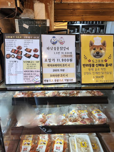 Comentarii opinii despre 하남숯불닭갈비