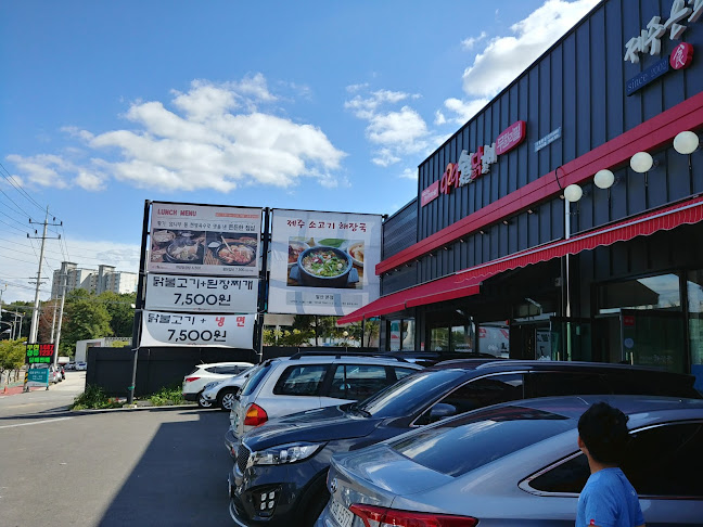 제주 은희네 해장국 본점