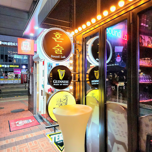 사운드랩 - 광명시