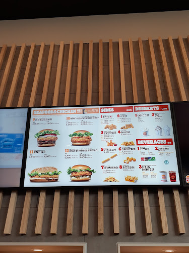 버거킹 광명철산점 - 광명시