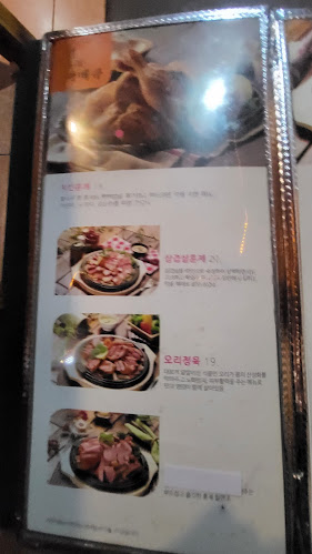 Comentarii opinii despre 코리안바베큐 경주용강점