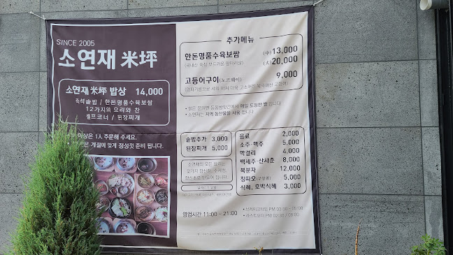 충청북도 청주시 흥덕구 청남로 1865 6