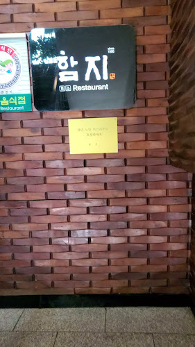 강원특별자치도 춘천시 중앙로 101