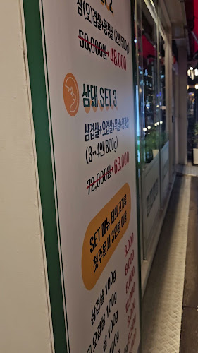 투썸플레이스 울산삼산중로점 - 외식업