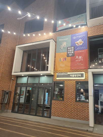 웰컴투두바이 Welcome to Dubai