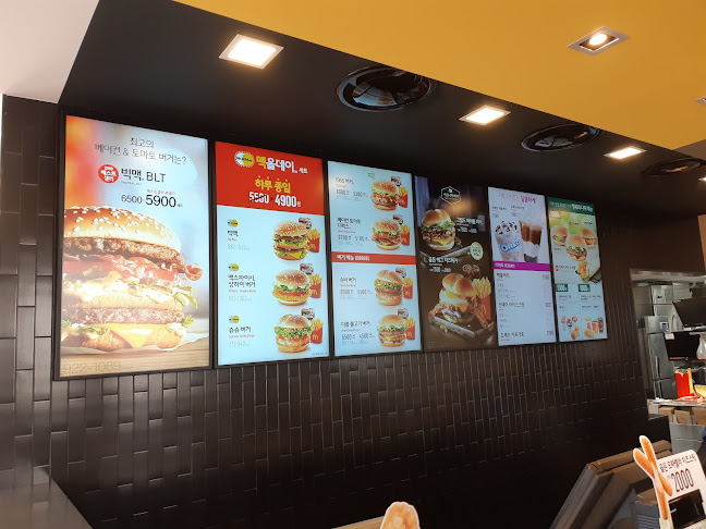 Opinii despre 맥도날드 충남아산DT점 în 아산시 - 외식업
