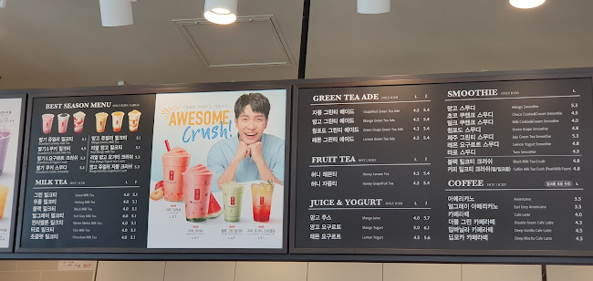 공차 정읍상동점 - 정읍시