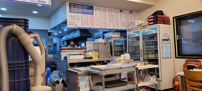 성산포자연산회센타