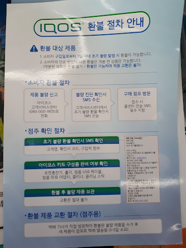 문경기사식당 - 문경시