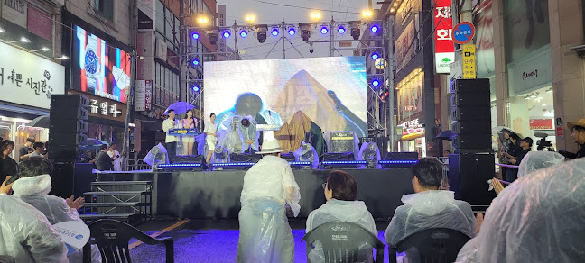 경상북도 포항시 북구 중앙동 중앙상가길 56