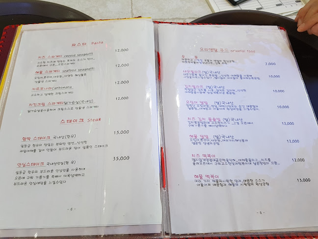 여주 레스토랑 아네스(라이브 공연)